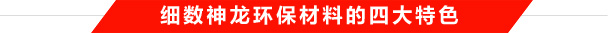 氢威九国际（中国）有限公司官网厂家四大特色
