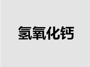 氢威九国际（中国）有限公司官网