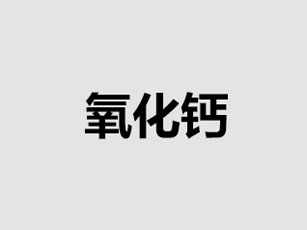 威九国际（中国）有限公司官网